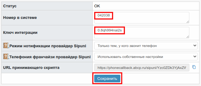 Файл:RSKboKkxVn.png
