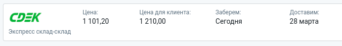 Versta22.png