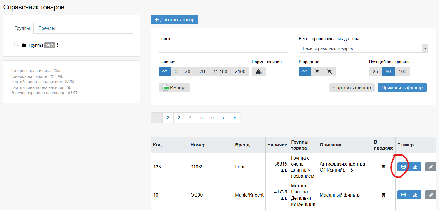 Pasted image 0 (1).png