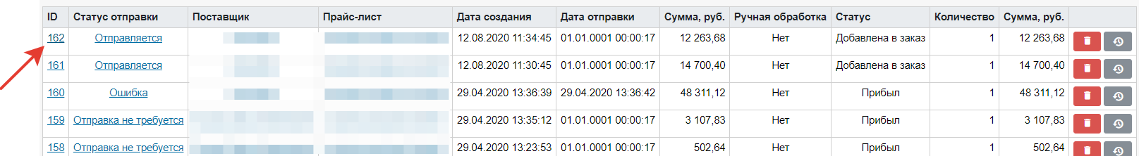 2020-08-12 17-55-26.png