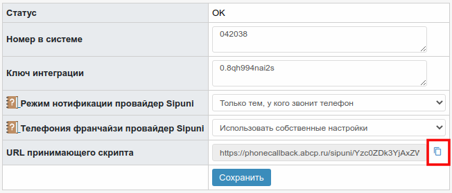 Файл:0IjDhxcTaY.png