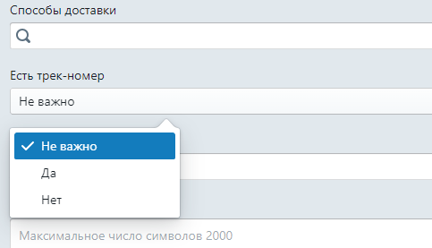 Фильтры.png