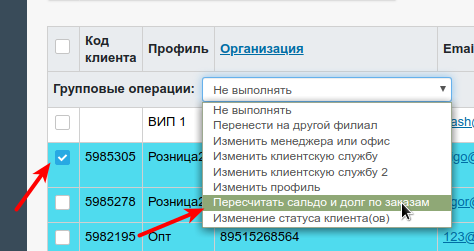 Файл:Выделение 01277.png