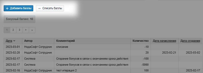 2023-03-01 134241.png