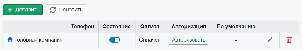 Telegram 1.jpg