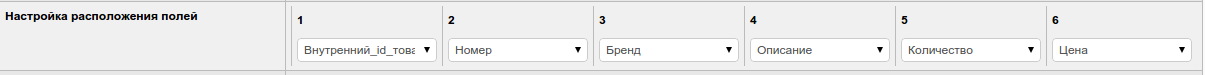 Distributor autosend 5.png