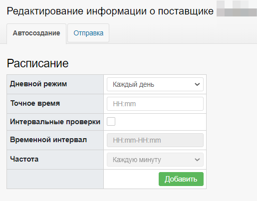 2020-08-12 13-13-40.png