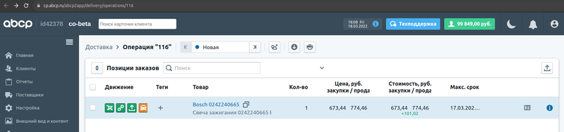 Файл:Image31.png