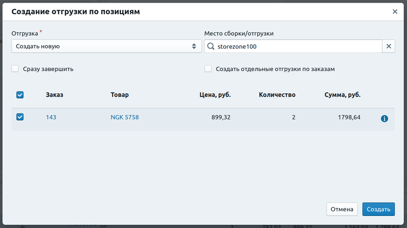 Файл:Image50.png