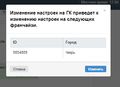Миниатюра для версии от 17:11, 2 июня 2023