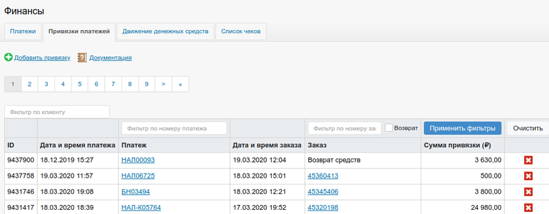 Файл:Выделение 01225.png