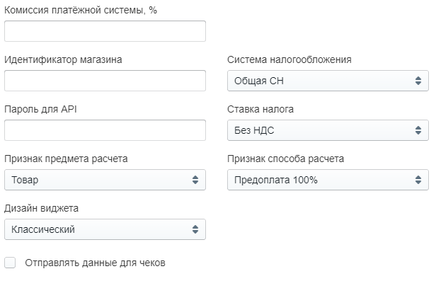 Настройки ClP.png
