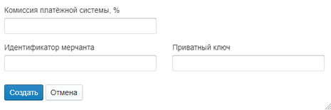 Настройки PayOnline.png