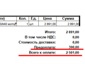 Миниатюра для версии от 13:01, 19 марта 2020