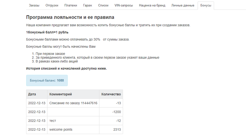 Файл:2022-12-15 140631.png