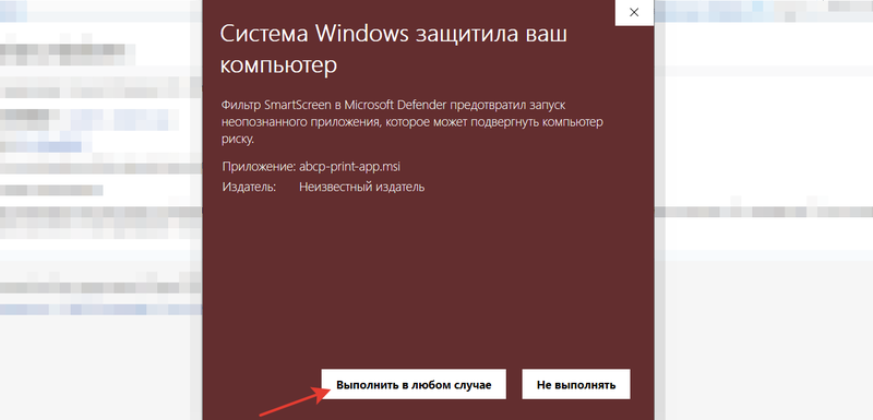 Файл:2023-03-30 17-42-29.png