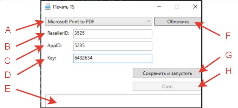 Файл:2020-08-12 12-02-17.png