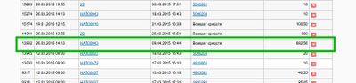 Возврат средств 3.jpg