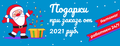 Миниатюра для версии от 13:41, 2 декабря 2020