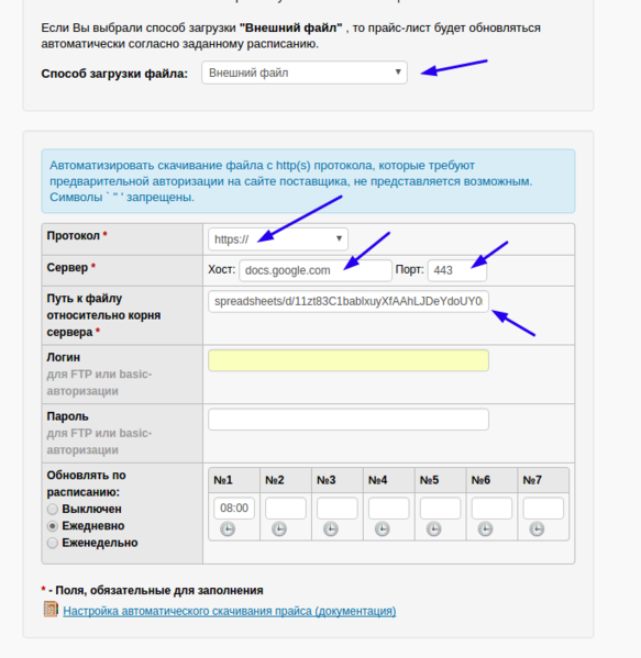 Файл:Google table 2.png