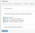 Миниатюра для версии от 13:16, 2 апреля 2020