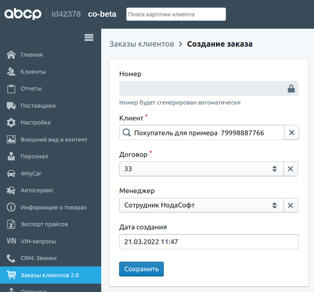 Файл:Image45.png