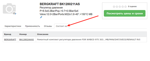 Кросс 1.png