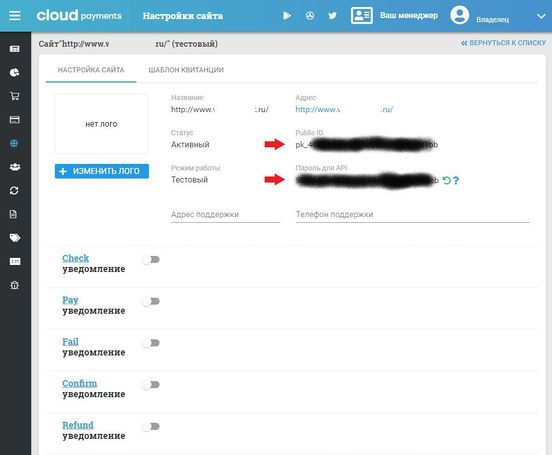 CloudPayments3.jpg
