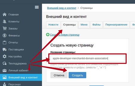 CloudPayments6.jpg