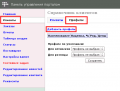 Миниатюра для версии от 16:55, 24 ноября 2009