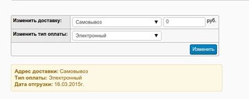 Тип платежа.jpg