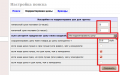 Миниатюра для версии от 17:24, 14 августа 2012