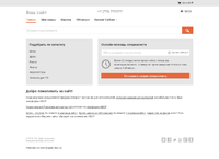 TemplateId=21 defaultTemplateTheme.png