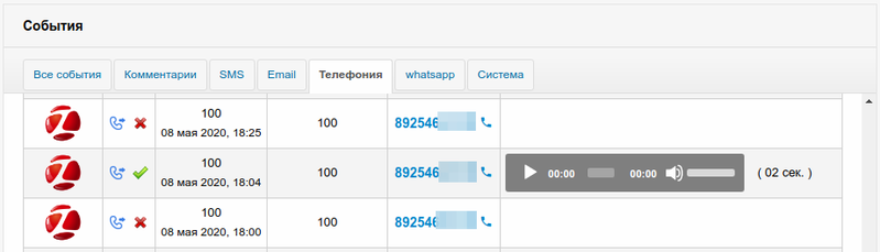 Файл:AlM1UsZfI5.png