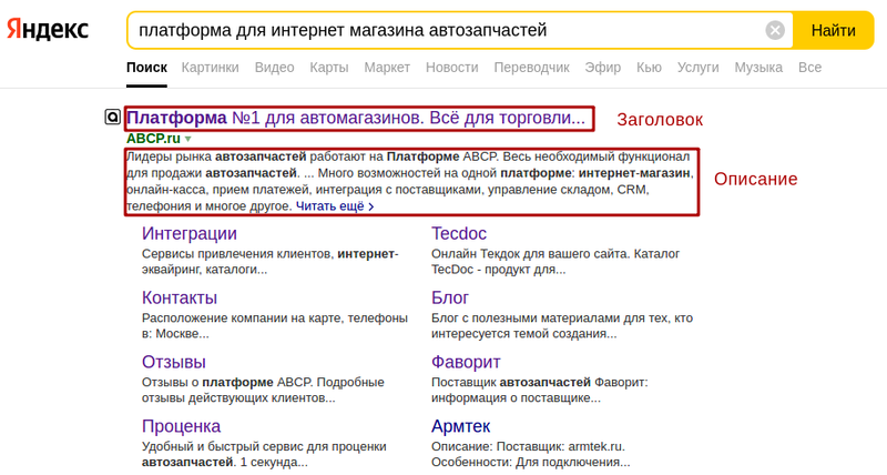 Файл:Snippet.png