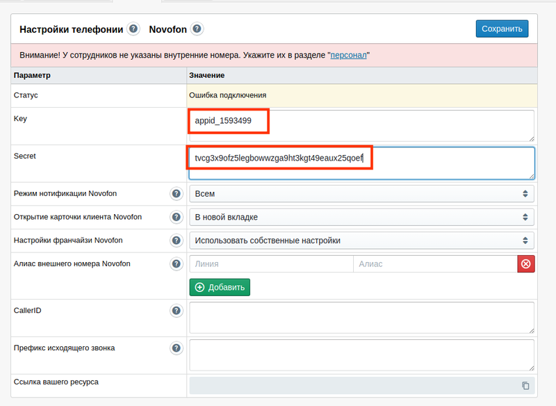 Файл:DeepinScreenshot выберите-область 20240911100005.png