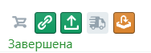 Есть активный возврат.png