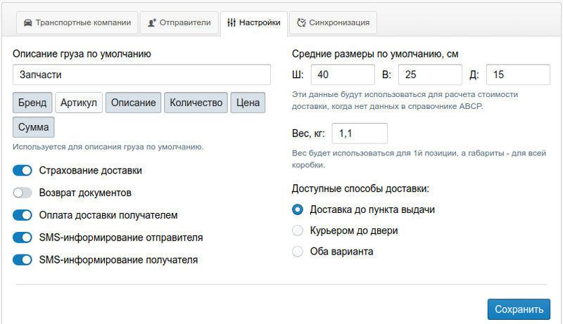 Файл:Versta4.png