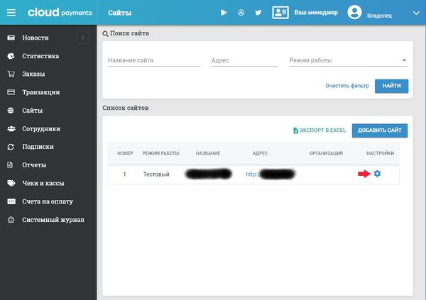 CloudPayments2.jpg