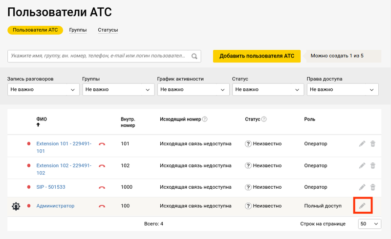 Файл:DeepinScreenshot выберите-область 20240820120038.png