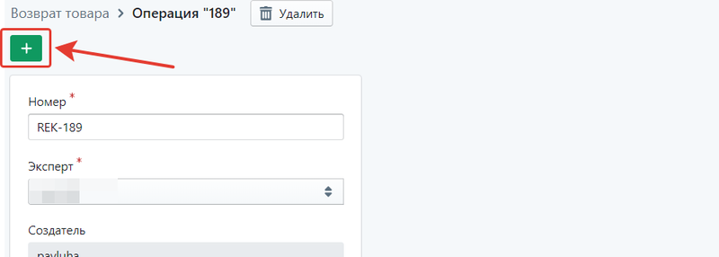 Файл:2020-08-19 11-37-07.png