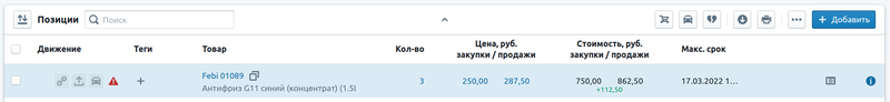 Файл:Image42.png