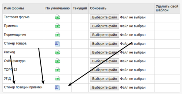 Printforms2.png