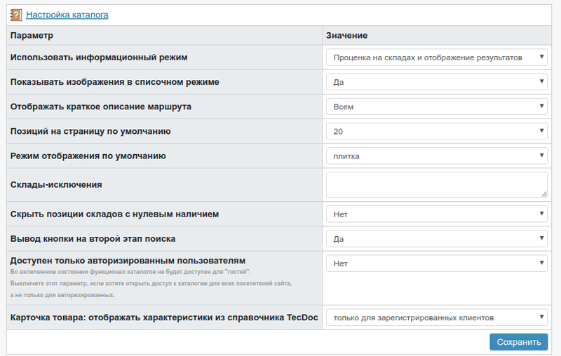 Файл:Выделение 01444.png