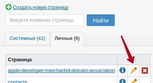 CloudPayments7.jpg