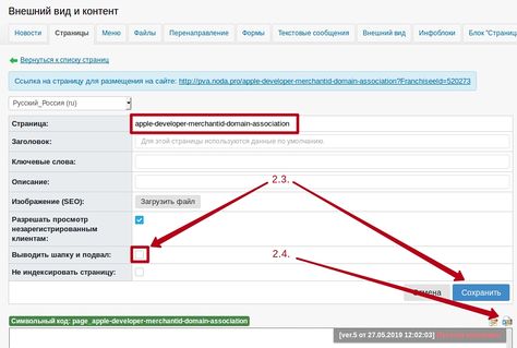 CloudPayments8.jpg