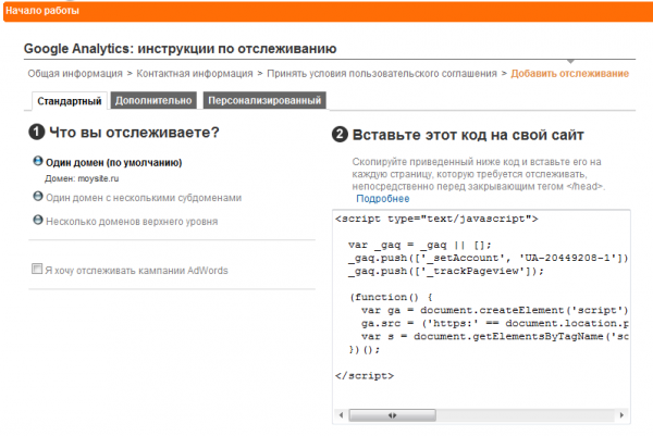 Google Analitycs 4.png