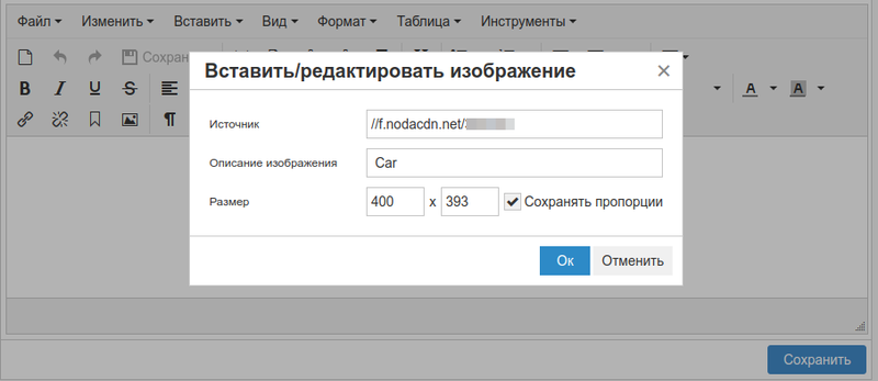 Файл:Редактор.png
