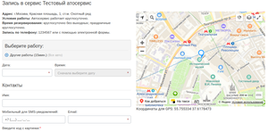 Автосервис.png