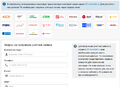 Миниатюра для версии от 16:56, 28 сентября 2023